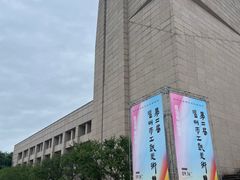 -温州博物馆