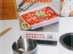 -大斌家串串火锅(万国城店)