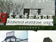 -苏州园林博物馆
