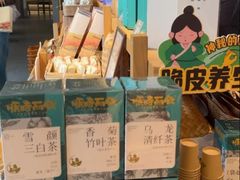 -长春堂顺时而饮(前门店)