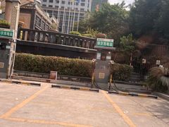 -丰顺宝丰酒店温泉