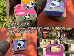 -吼堂老火锅(太古里总店)