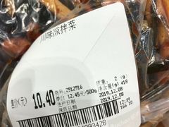 -大润发(张江店)