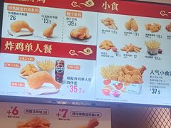 -德克士(长安百货店)