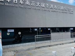 -侵华日军南京大屠杀遇难同胞纪念馆-停车场