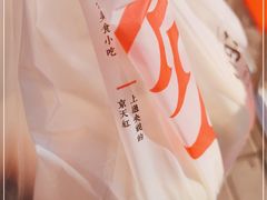 -京天红炸糕(天通苑华联店)
