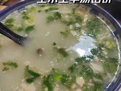 -王小王羊汤馅饼(欧亚商都店)