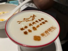 -淮香国色(正大中心店)