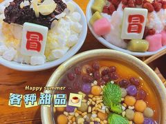 -冒椒火辣(太古里店)