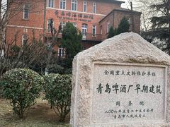 -青岛啤酒博物馆