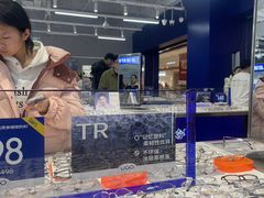 -优购镜仓(黄岛吾悦店)