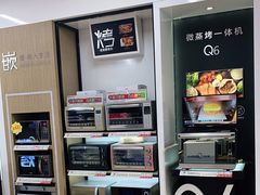 -苏宁易购(Suning Plus扬州淮海路店)
