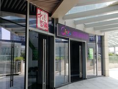 -中影国际影城(CINITY LED横岗店)