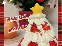 -好利来(西宸广场店)