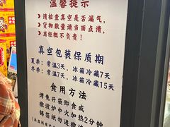-老黄记手撕烤兔(玉林街店)