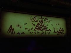 -济南方特东方神画