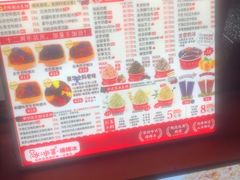 -肯德基(珠峰店)