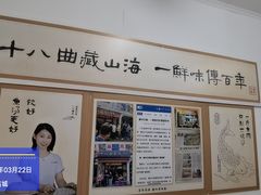 -非遗·十八曲鱼饺(西马总店)