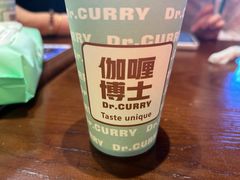 -伽喱博士 Dr.CURRY咖喱饭(太阳宫咖喱店)