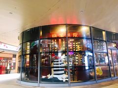 -当当梅溪书院(步步高梅溪新天地店)