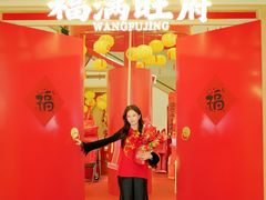 -王府井百货(总府店)