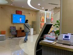 -中国工商银行(虹口龙之梦支行)