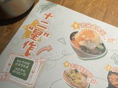 -岛风·台食小馆 ISLAND BISTRO(烟台山店)