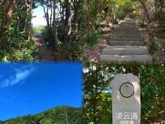 -梧桐山风景名胜区
