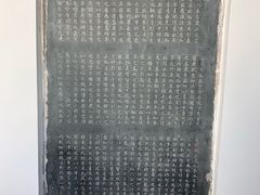 -白鹿洞书院