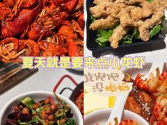 -海岛八号龙虾烧烤田鸡(蓝天路总店)