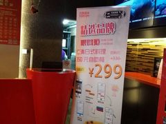 android_upload_pic-中影国际影城(兰生大厦CINITY LED店)