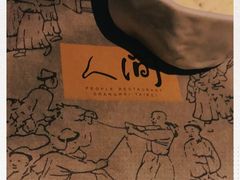 -穹六人间 people 6(岳阳路店)