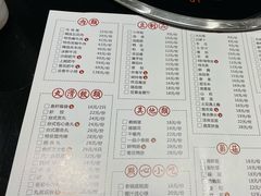 -吴记老锅底麻辣火锅(福州路店)