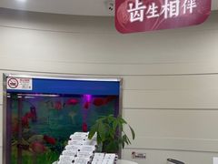 -雅悦齿科(顾村公园店)