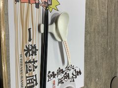 -火影忍者一乐拉面(环球港店)