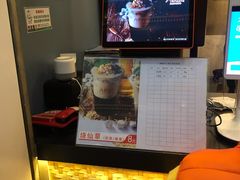 -八婆婆烧仙草(中山路店)