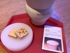 -tea'stone (万象天地店)