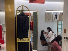 -海马体照相馆(环贸iapm大师爱情店)