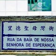 -龙环葡韵住宅式博物馆