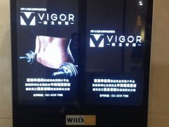 -W FITNESS 威尔仕健身·游泳(七宝店)