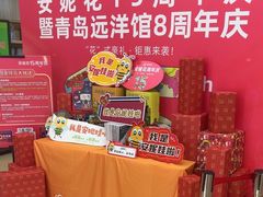 -安妮花英语·少儿·原版阅读(青岛远洋中心馆店)