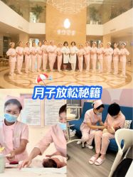 -月来悦好国际月子会所