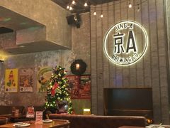 -京A Taproom·精酿餐吧(CBD店)