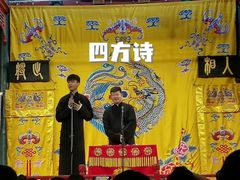-北京湖广会馆