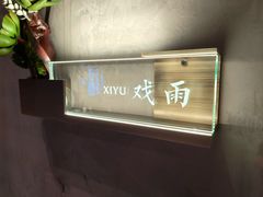 -蜀国演义(黄寺大街店)