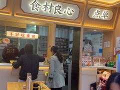 -十八梯邓凳面(大坪正街店)