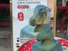 -中卫御苑福膳·养生局(圆明园店)