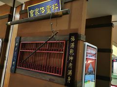 -新哥老官·畅吃123·美蛙世界(苏宁广场店)