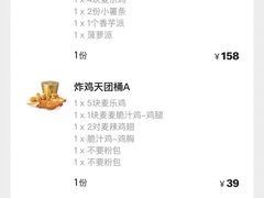 -麦当劳(山东章丘汇泉路店)