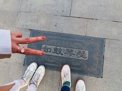 -西安曲江寒窑遗址公园